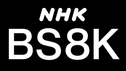 NHK [BS8K]アイコン